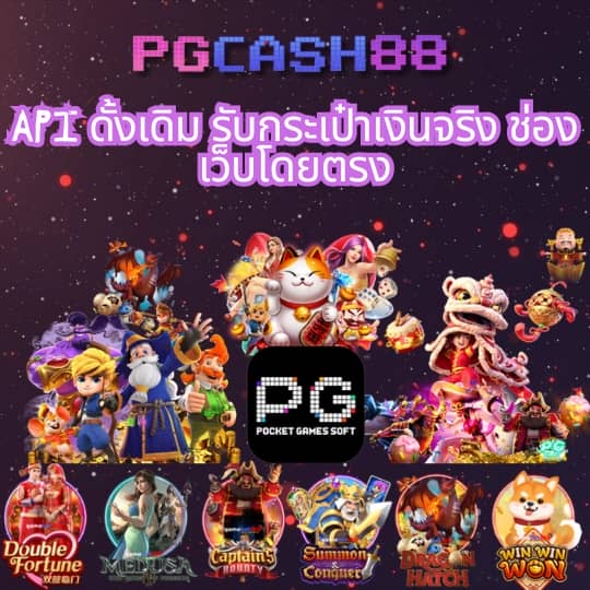 บาคาร่าเว็บตรง777