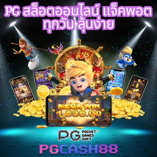 บาคาร่าเว็บตรง777